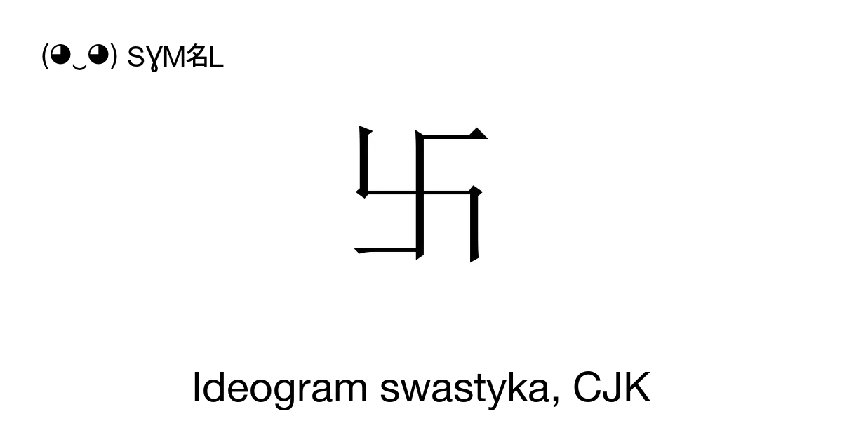 Ideogram Swastyka Cjk Blady Numer W Unicode U Dowiedz