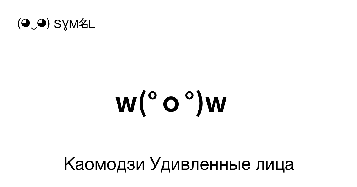 Каомодзи перевернуть стол