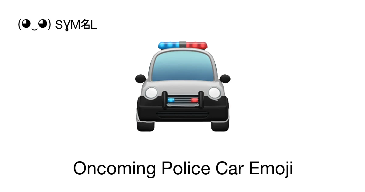 ๐ - Oncoming Police Car Emoji Meaning, Copy and Paste