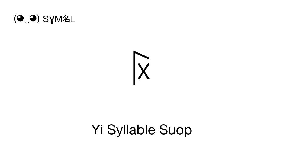 ꌖ Yi Syllable Suop Unicode Number Ua316 📖 Symbol Meaning Copy And 📋 Paste ‿ Symbl 7131