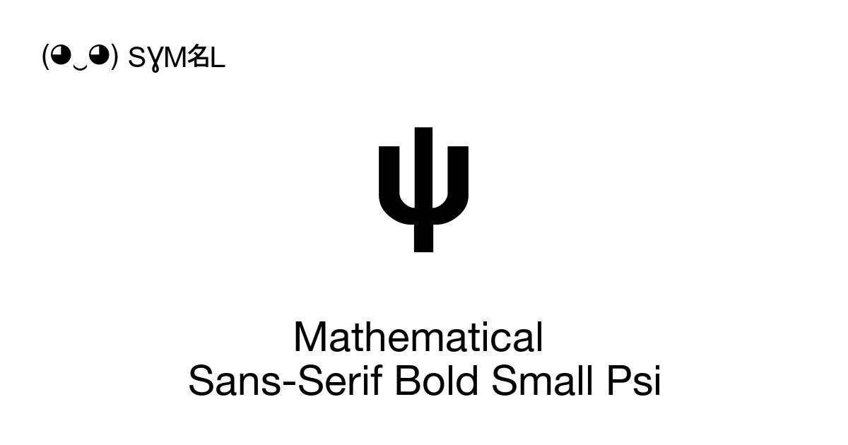 𝞇 Mathematical Sans-Serif Bold Small Psi (U+1D787) Symbol Meaning, Copy ...