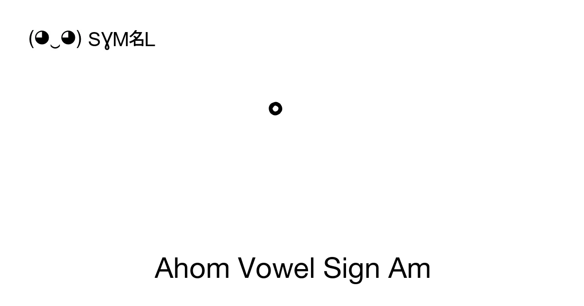 Ahom Vowel Sign Am (U+1172A) 기호 의미,복사 및 붙여넣기