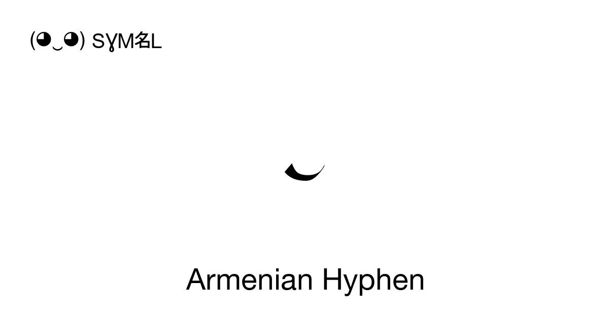 ֊ Armenian Hyphen (U+058A) Symbol Meaning, Copy and Paste