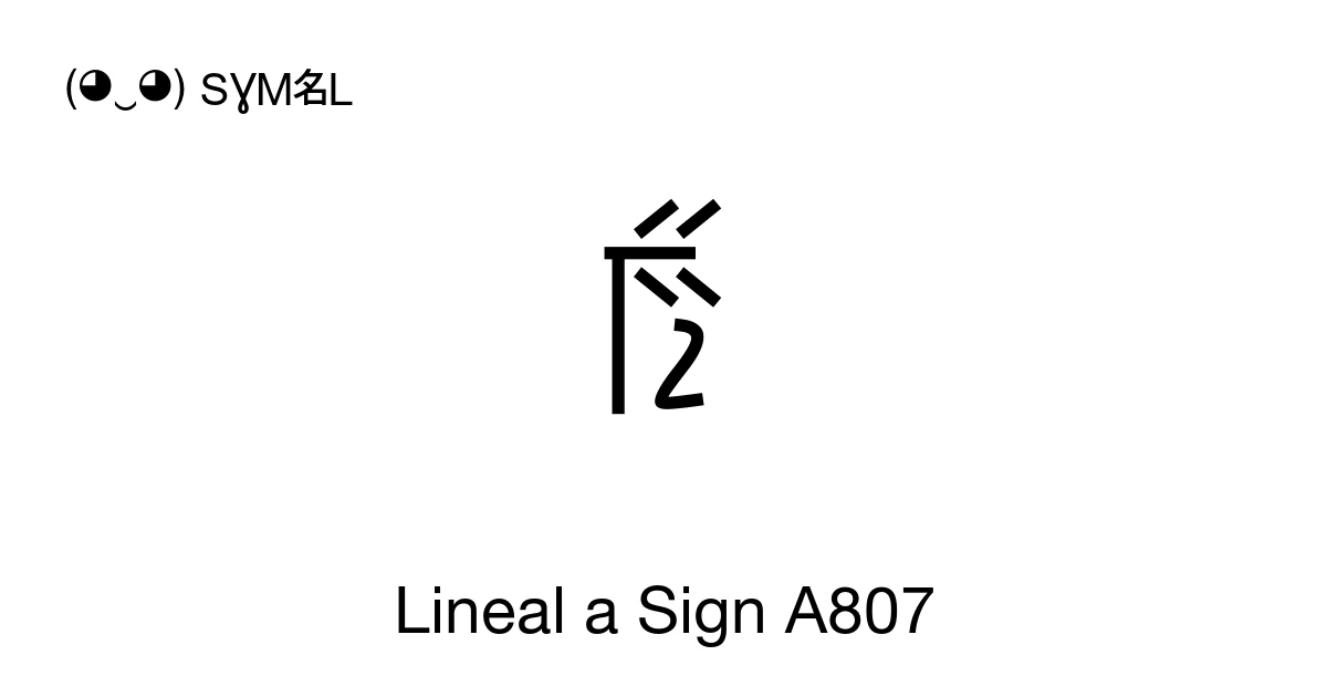 Lineal A Lineal a Sign A807 (U+10767) significado del símbolo, copiar y pegar