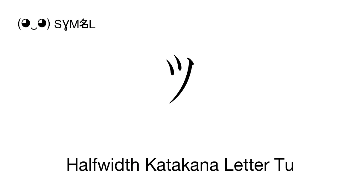 ﾂ Halfwidth Katakana Letter Tu (U+FF82) Symbol Meaning, Copy and Paste