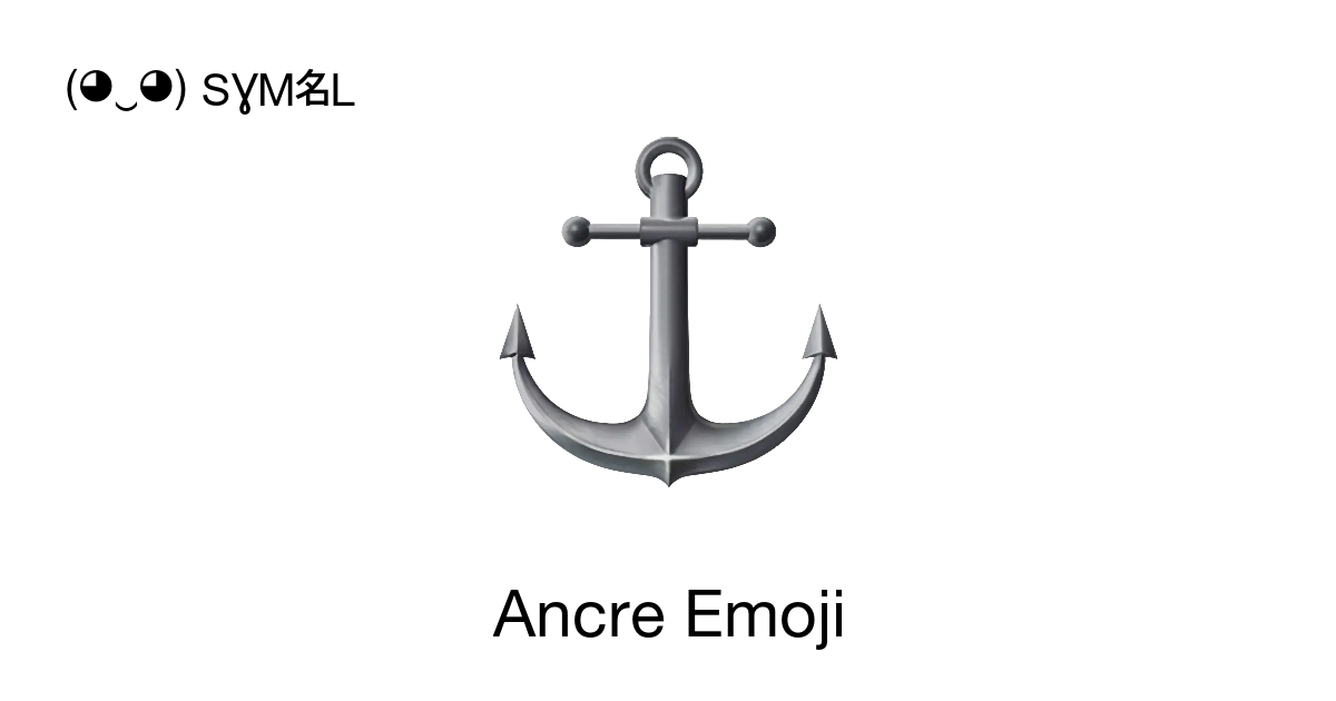 ⚓ - Ancre Emoji (Anchor) 📖 Découvrir la signification et copier l'emoji ...