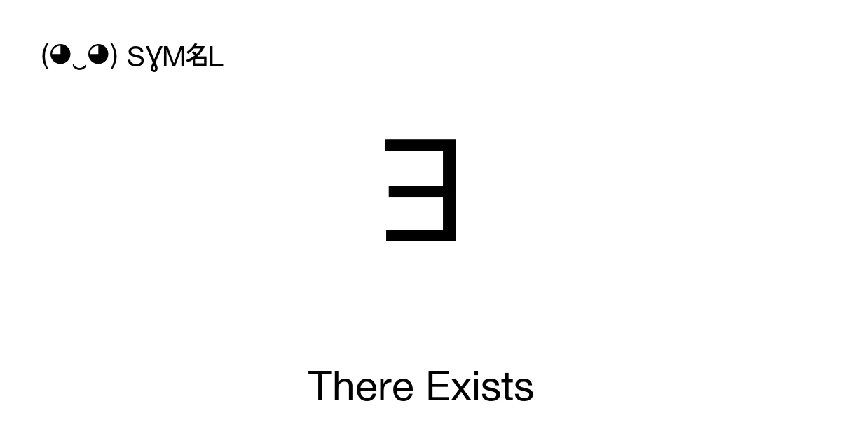 ∃ There Exists (U+2203) Symbol Meaning, Copy and Paste