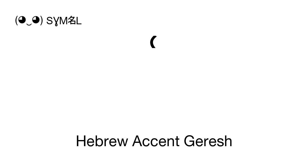 ֜ Hebrew Accent Geresh (U+059C) Symbol Meaning, Copy and Paste