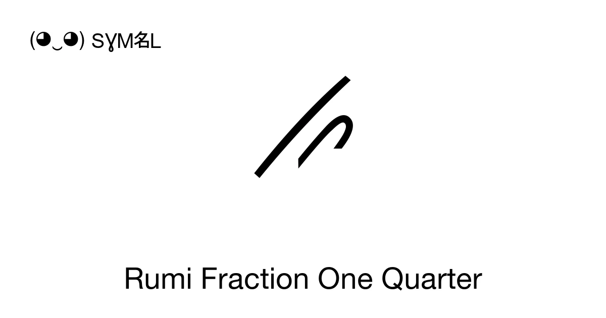 𐹼 Rumi Fraction One Quarter (U+10E7C) Symbol Meaning, Copy and Paste