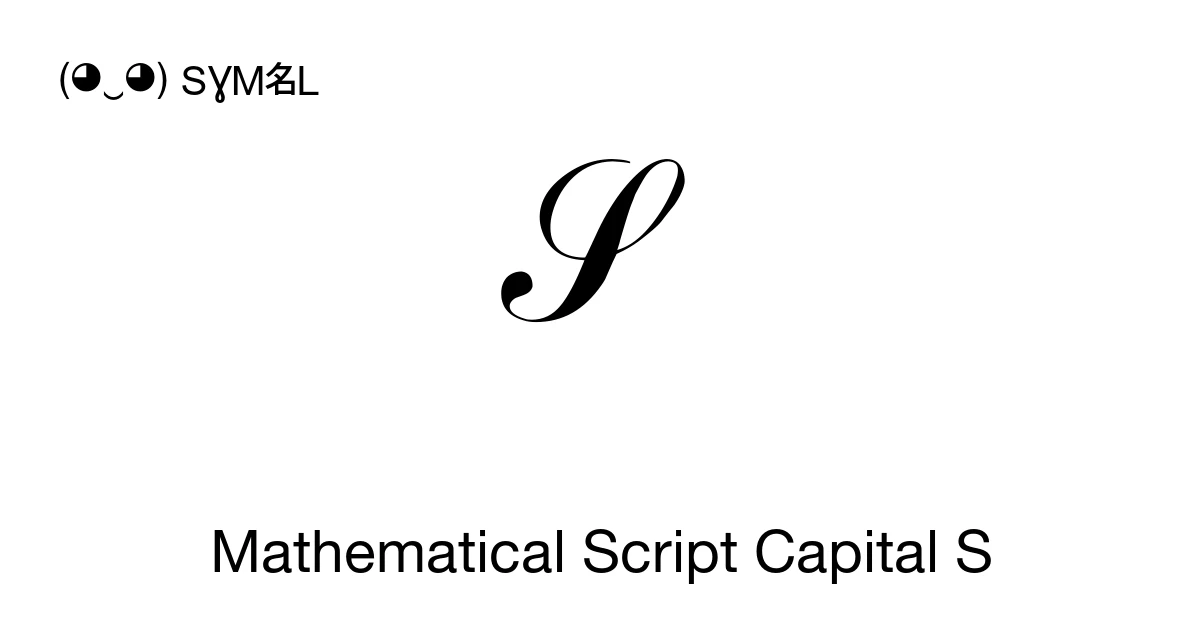 𝒮 Mathematical Script Capital S (U+1D4AE) Symbol Meaning, Copy and Paste