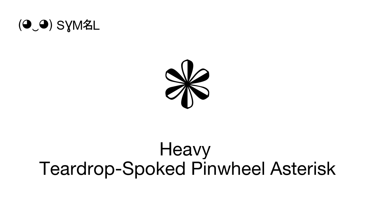 ❃ Heavy Teardrop-Spoked Pinwheel Asterisk (U+2743) Symbol Meaning