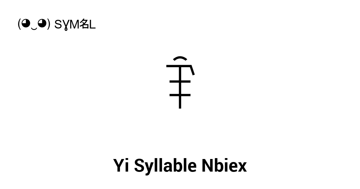 ꁺ Yi Syllable Nbiex Unicode Number U A07a 📖 Symbol Meaning Copy And 📋