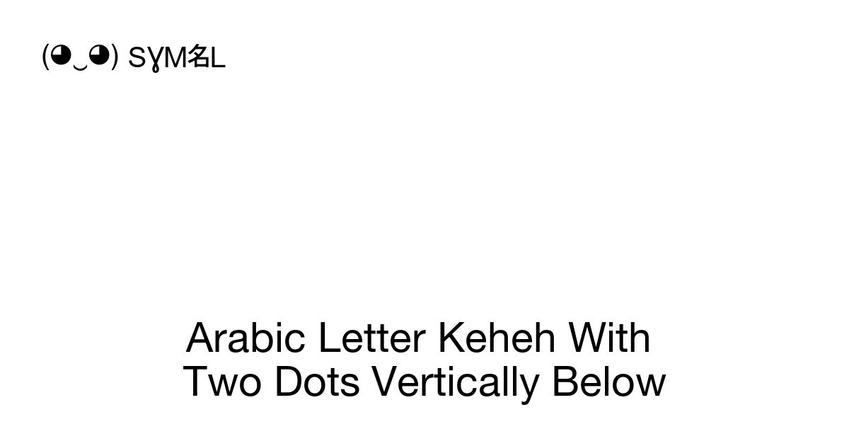 Arabic Letter Keheh With Two Dots Vertically Below Unicode Number U