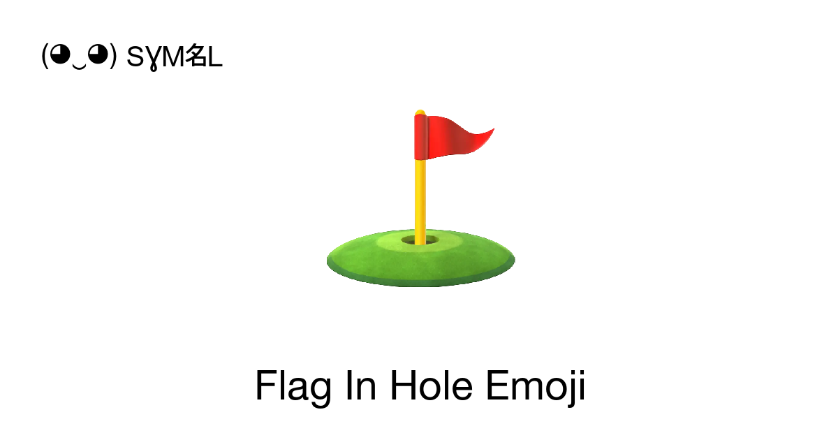 ⛳ - Flag In Hole or Golf course Emoji 📖 Emoji Meaning ✂ Copy