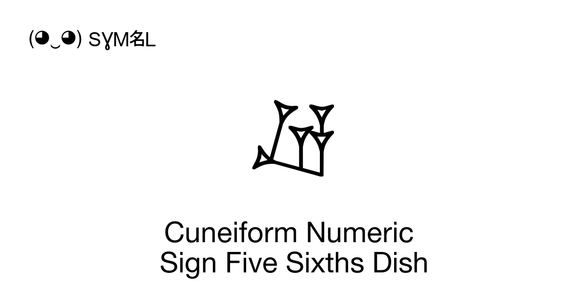 𒑜 Cuneiform Numeric Sign Five Sixths Dish (U+1245C) Symbol Meaning ...