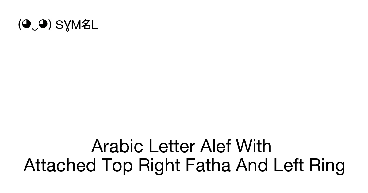 Fatha Rind Arabic Letter Alef With Attached Top Right Fatha And Left Ring (U+087E ...