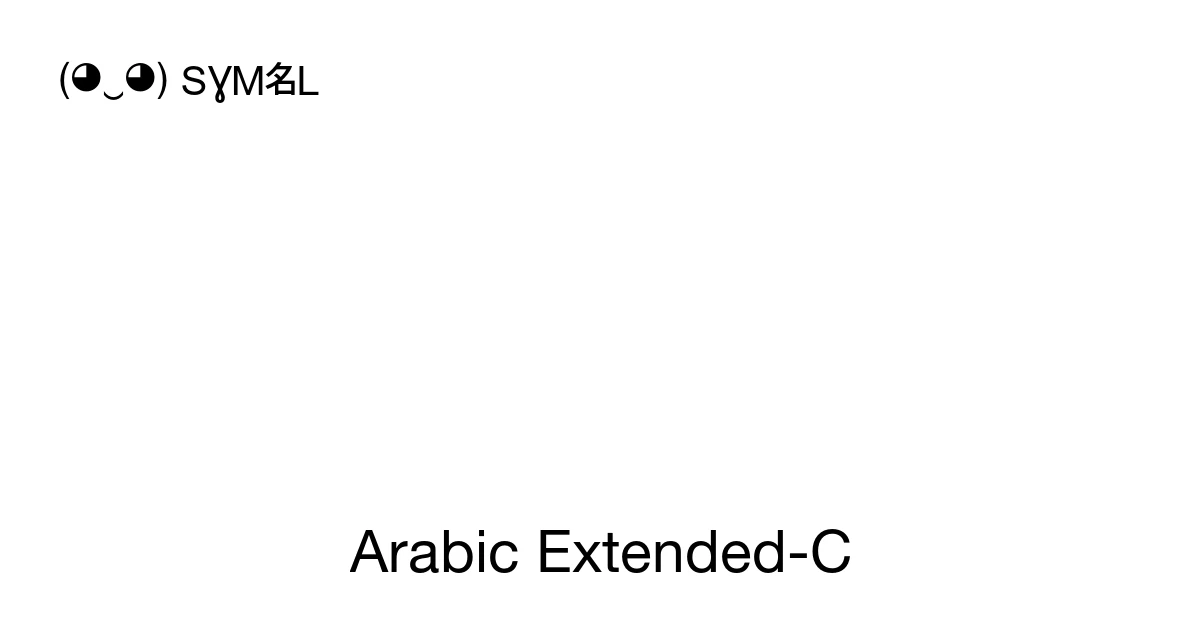 Arabic Extended-C: Unicode Block (10EC0-10EFF)