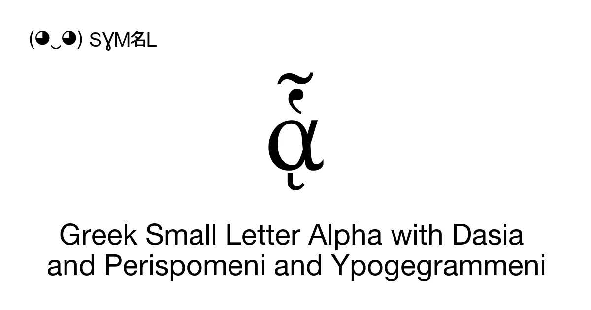 ᾇ Greek Small Letter Alpha with Dasia and Perispomeni and Ypogegrammeni ...