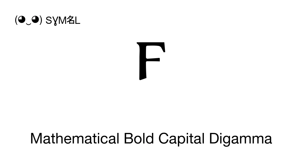 𝟊 Mathematical Bold Capital Digamma (U+1D7CA) Symbol Meaning, Copy and ...