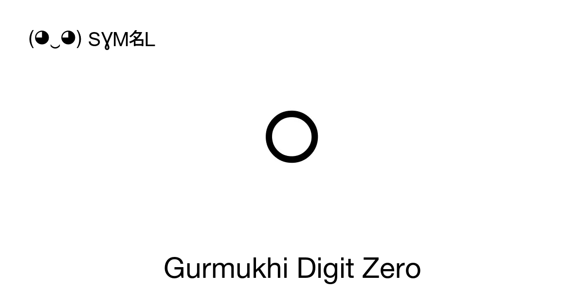 ੦ Gurmukhi Digit Zero Unicode Number U 0a66 📖 Symbol Meaning Copy