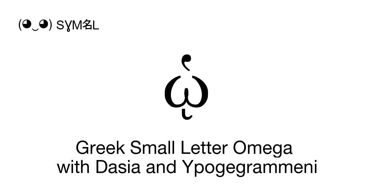 ᾡ Greek Small Letter Omega with Dasia and Ypogegrammeni (U+1FA1) Symbol ...