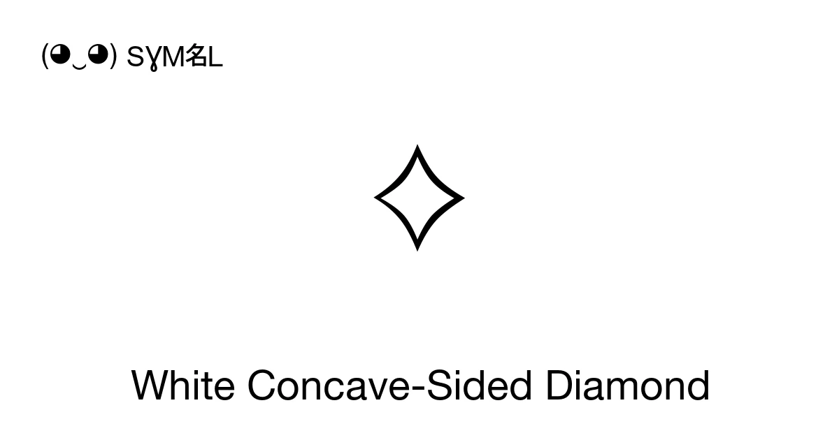 ⟡ White Concave-Sided Diamond (U+27E1) Symbol Meaning, Copy and Paste