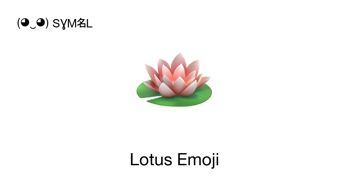 Lotus Emoji Meaning Copy