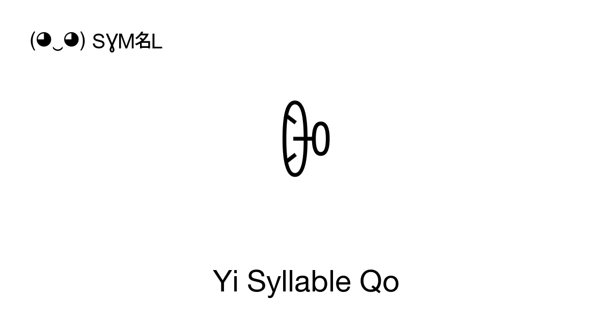 ꐊ Yi Syllable Qo Unicode Number U A40a 📖 Symbol Meaning Copy And 📋