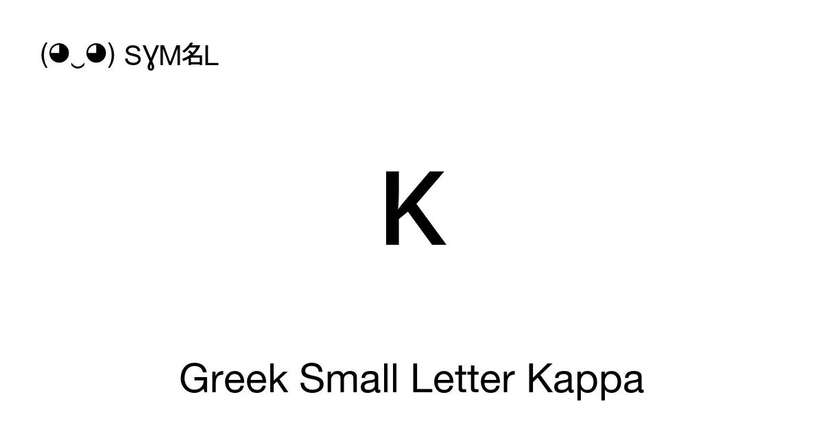 How To Write Kappa κ Greek Small Letter Kappa (U+03BA) Symbol Meaning, Copy and Paste