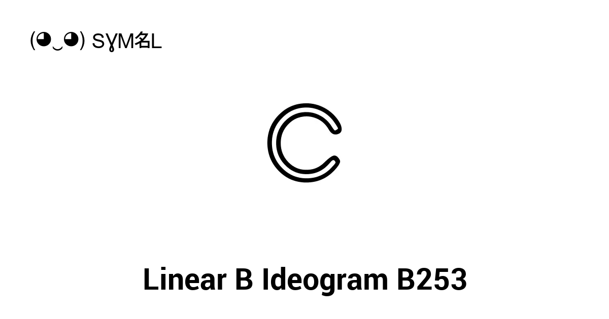 𐃗 - Linear B Ideogram B253, Unicode Number: U+100D7 📖 Symbol Meaning ...