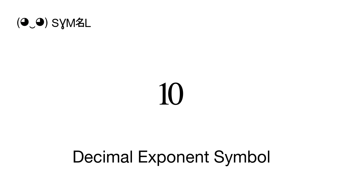 Decimal Exponent Symbol (U+23E8) Symbol Meaning, Copy and Paste