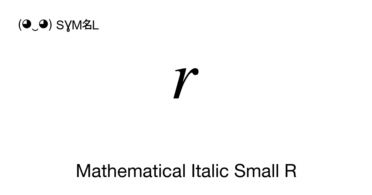 Math With Letter R Image 𝑟 Mathematical Italic Small R (U+1D45F) Symbol Meaning, Copy and Paste