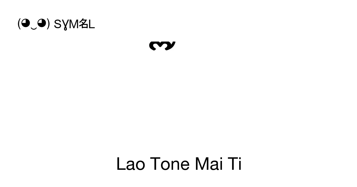 ໊ Lao Tone Mai Ti Unicode Number U 0eca 📖 Symbol Meaning Copy And 📋