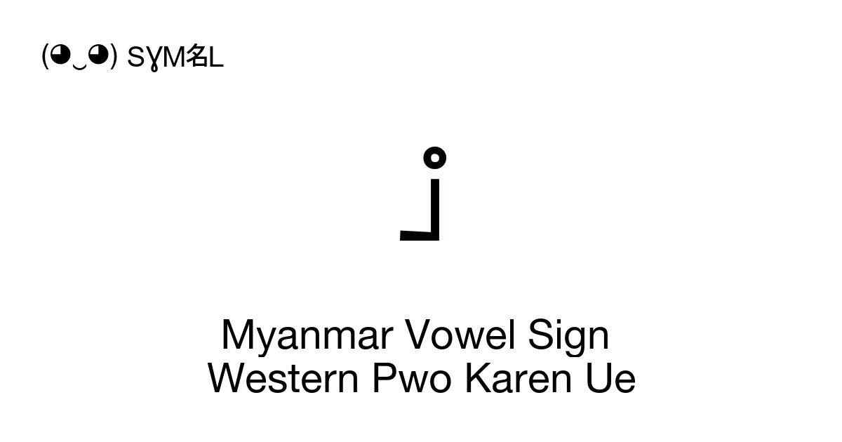 Myanmar Vowel Sign Western Pwo Karen Ue Unicode Number U1068 📖