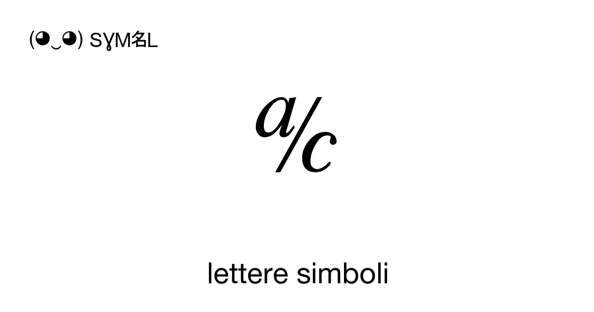 lettere simboli: blocco Unicode 2100-214F