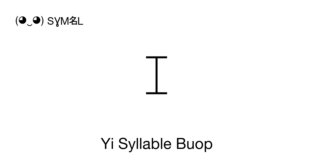 ꀤ Yi Syllable Buop Unicode Number U A024 📖 Symbol Meaning Copy And 📋