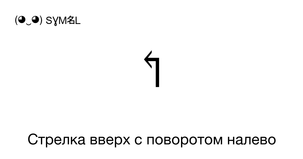 Налево в обход по залу шагом марш