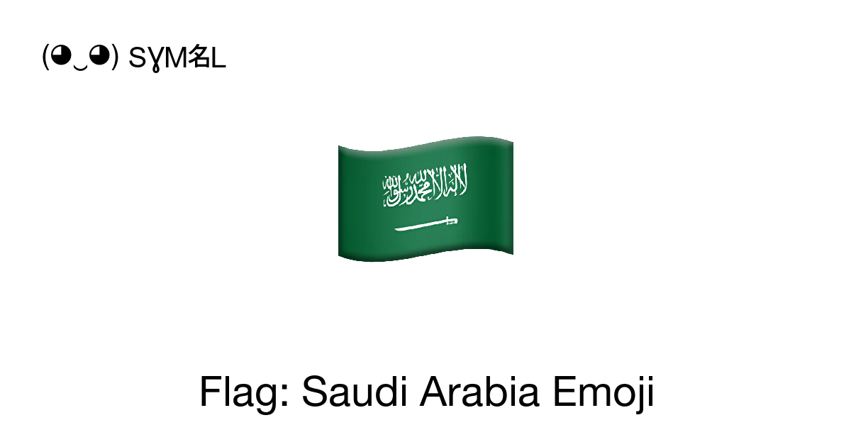 🇸🇦 - Flag: Saudi Arabia (flag: Saudi Arabia) Emoji 📖 Emoji Meaning Copy 