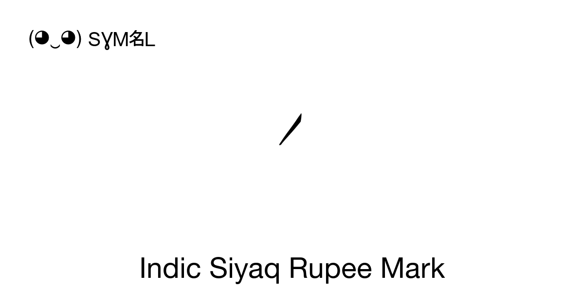 Indic Siyaq Rupee Mark Unicode Number U 1ecb0 📖 Symbol Meaning Copy