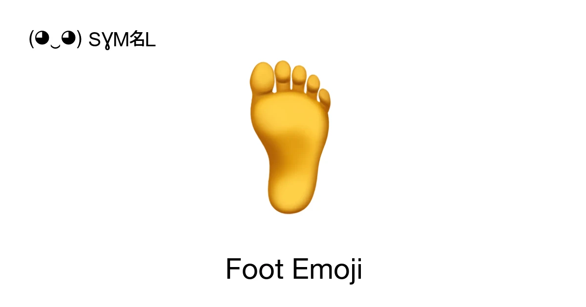 🦶 - Foot Emoji Meaning, Copy and Paste