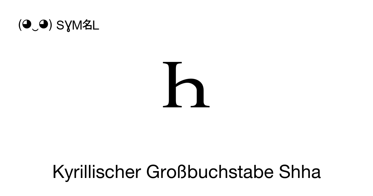 Һ Kyrillischer Großbuchstabe Shha (U+04BA) Bedeutung des Symbols ...