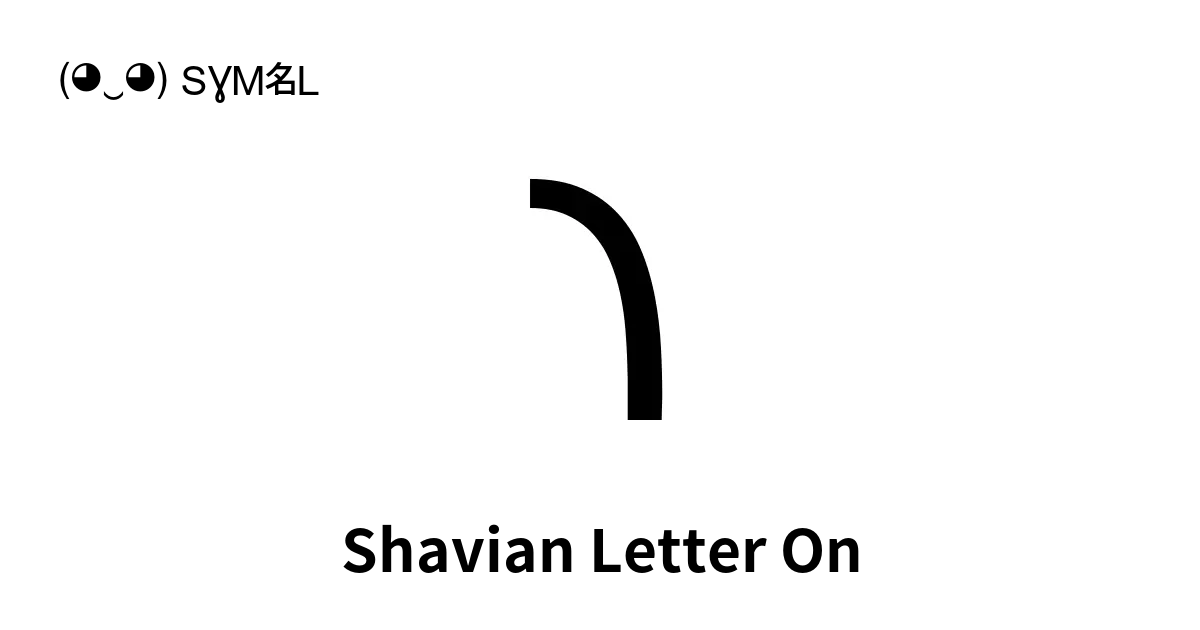 shavian-letter-on-unicode-number-u-1046a-symbol-meaning-copy