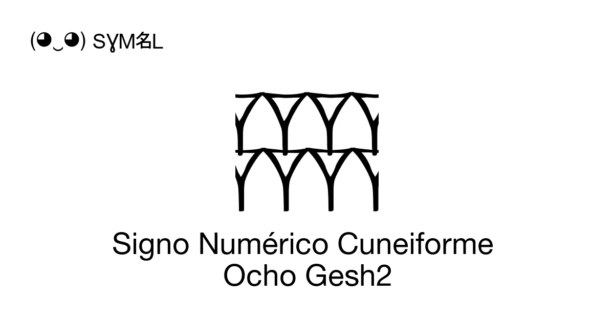 𒐜 Signo Numérico Cuneiforme Ocho Gesh2 Número Unicode U1241c 📖 Significado Del Símbolo 8413