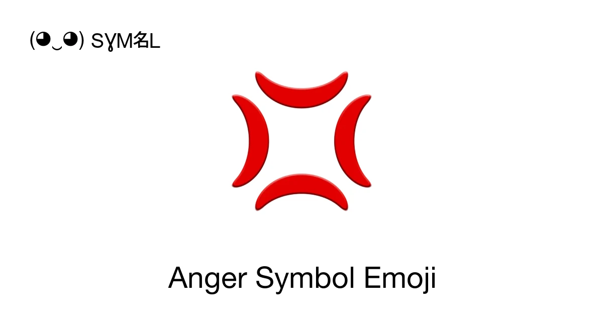 💢 - Anger Symbol Emoji Meaning, Copy and Paste