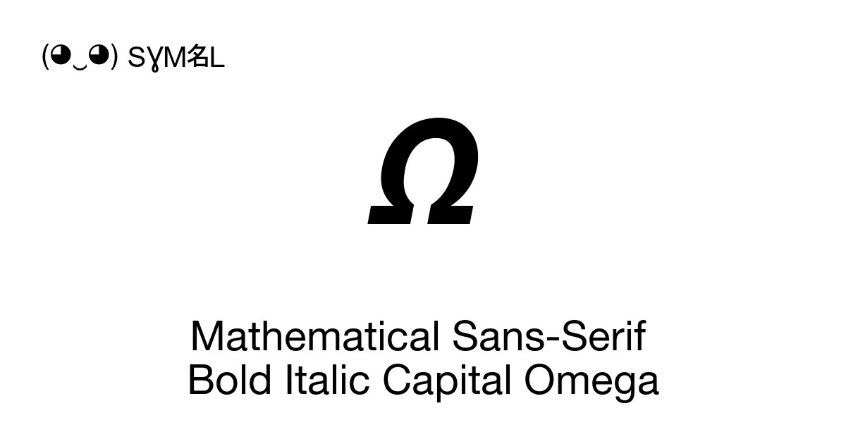 𝞨 Mathematical Sans-Serif Bold Italic Capital Omega (U+1D7A8) Symbol ...