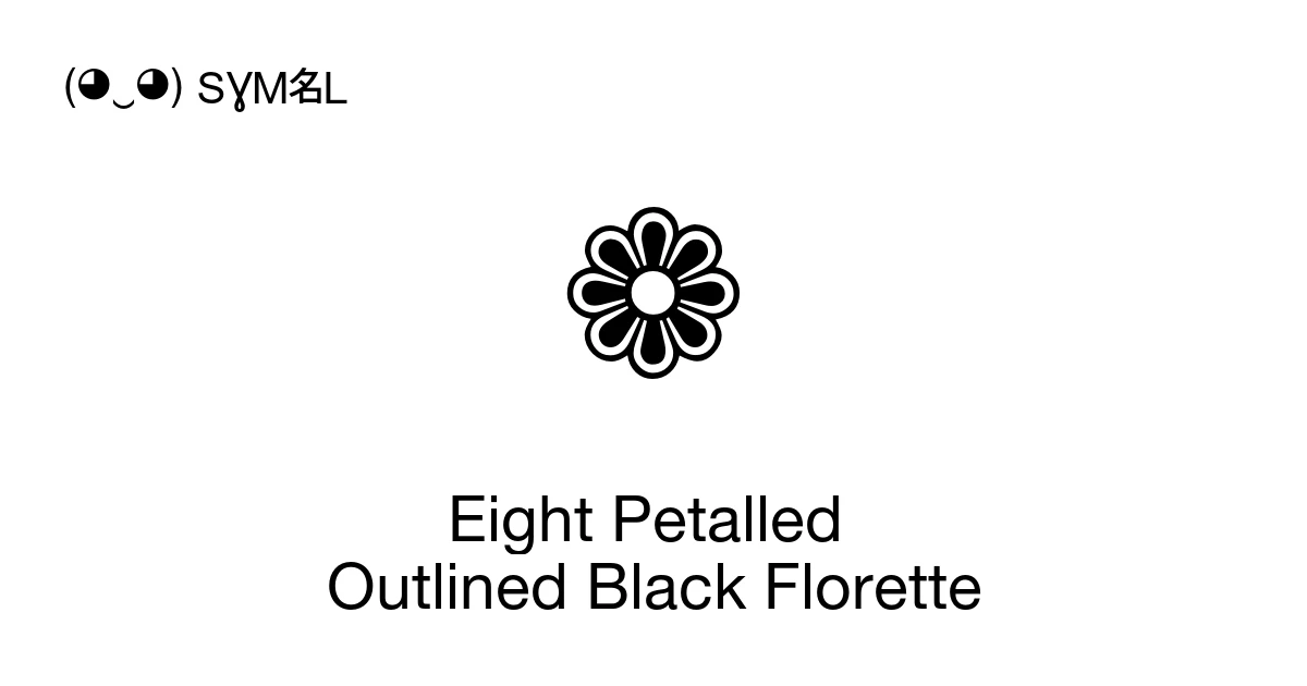❁ Eight Petalled Outlined Black Florette (U+2741) Symbol Meaning 