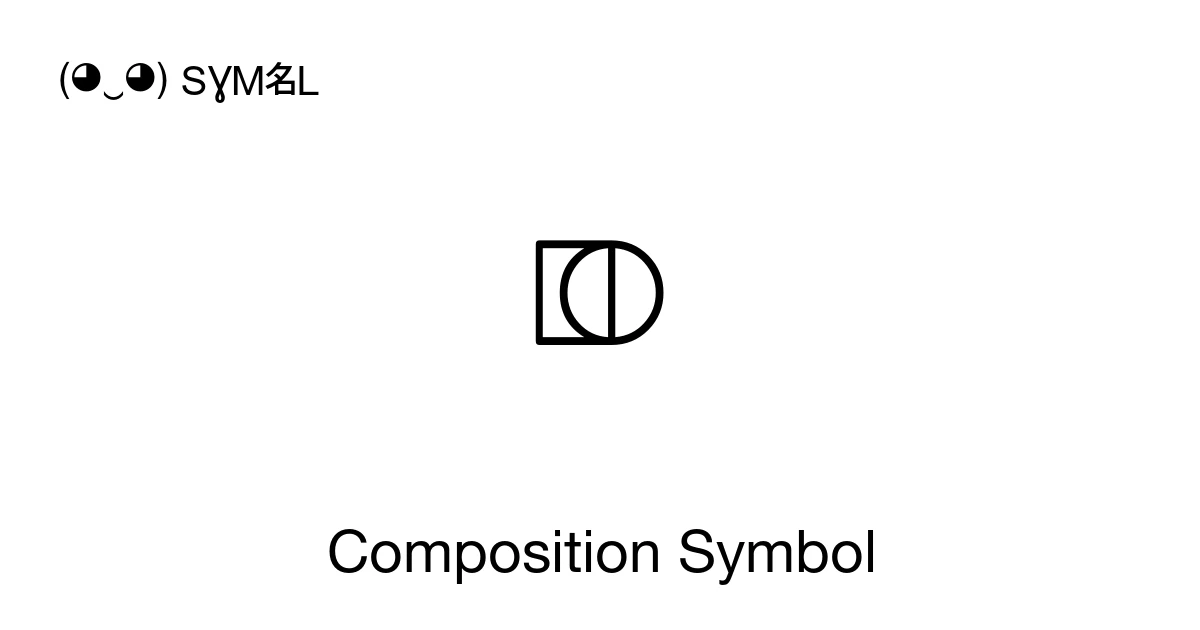 Composition Symbol (U+2384) Symbol Meaning, Copy and Paste