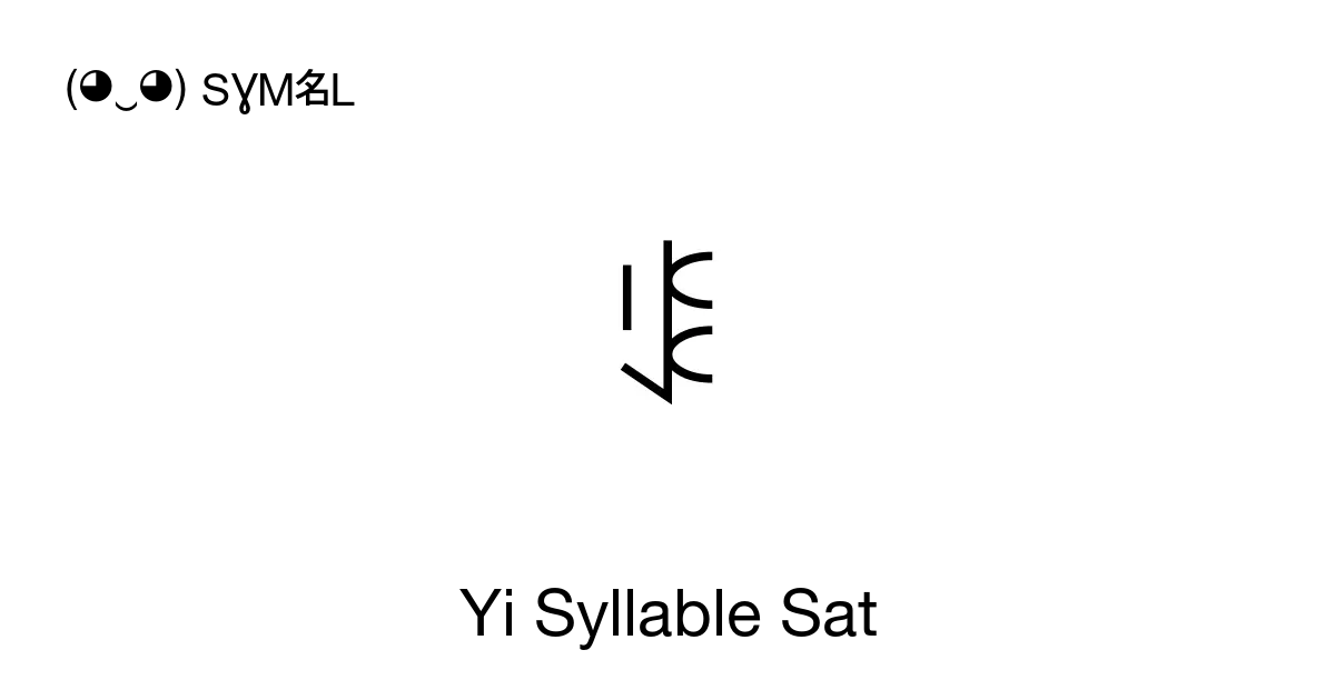 ꌐ Yi Syllable Sat Unicode Number U A310 📖 Symbol Meaning Copy And 📋