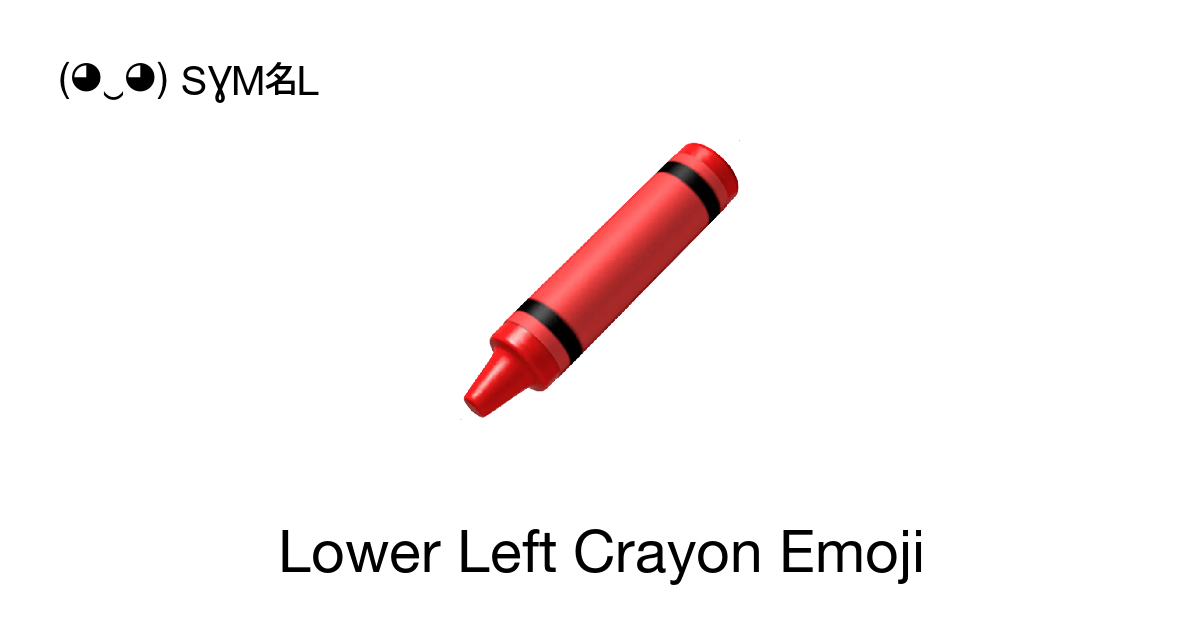 🖍️ Crayon Emoji