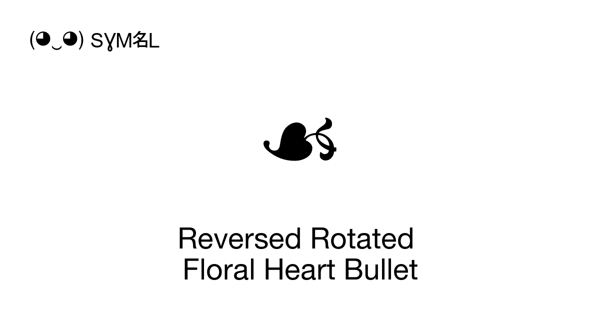 ☙ Reversed Rotated Floral Heart Bullet symbol meaning, copy